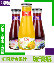 Huiyuan Juice 1L * 2 bottles of mango juice apple blueberry compound fruity juice wedding glass bottle filled with many provinces