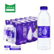 Coca-Cola Ice Dew pure Yue water 350ml packaged drinking water 350ml*24 bottles Meeting small bottles
