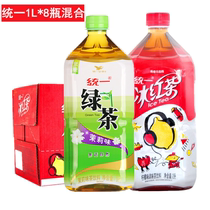 Unified ice black Tea 1L*8 bottles Unified green Tea 1L double lemon is enough to taste the classic black tea whole box