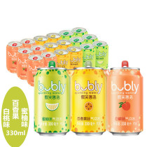 Xiao Zhe Pepsi bubly Smile Fun Bubble 330ml * 24 Canned Fruit Flavor Bubble Water 0 Card 0 Energy 0 Fat
