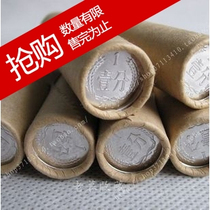 2013 1 cent coin New original volume 13 year 1 cent coin single volume 50 New fidelity