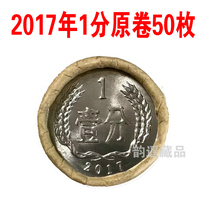 2017 1 cent 1 cent coin full roll 50 new bank fidelity 17 year 1 cent coin original roll