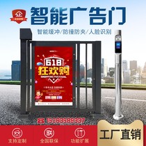 Produn smart small door can be customized community pedestrian channel side small door credit card access control automatic translation advertising door