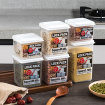 Japan Import of five cereals Cereals Containing Box Home Dried Fruit Coarse Grain Transparent Sealed Case Fridge Clamshell Storage Jar