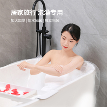 Disposable bath bag thicker and add-on hotel bathtub covering adult bath bag bath bag bath plastic film