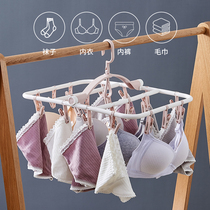 Home Clotheshorse Drying Hanger Multi Clip Foldable Clothes Hanger Student Dorm Room With Windproof Hanging Socks Frame Multifunction