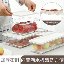 Kitchen drain fresh-keeping box refrigerator storage box fruit with lid sealed storage box food finishing freezing artifact