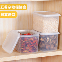 Japan imported fresh-keeping box plastic sealed box grain storage box transparent rectangular food storage box