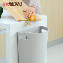 Japanese creative semi-circle uncovered trash can kitchen cabinet door wall-mounted trash can household desktop garbage storage tube