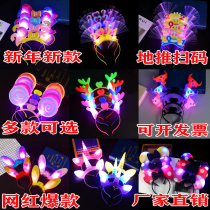 Concert props Horn Hair Hoop Glowing Hair Stirrup Headwear with lamp Luminous Rabbit Ears Head Stirrup Night City Plot Bursting