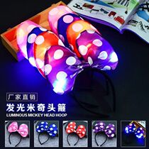 Luminous Hair Stirrup Luminous Butterfly Knot Headwear Fabric Mickey Nursery Girl Gift Concert Sparkling Headgear Stall