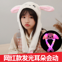 Shake sound the same rabbit ear hat Net red glowing cute hat balloon pinch ear can move rabbit hat