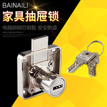 Desk drawer lock cabinet door cabinet lock wardrobe lock extended counter cabinet lock furniture lock hardware accessories