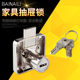 Desk drawer wardrobe door cabinet lock cabinet lock counter lock furniture lock lengthened hardware accessories free shipping Desk drawer wardrobe door cabinet lock cabinet lock counter lock furniture lock lengthened hardware accessories free shipping
