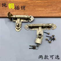 Chinese pure copper latch Villa garden antique door latch Ancient courtyard old-fashioned door buckle left and right wooden door latch lock