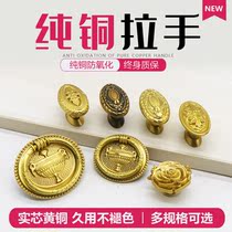 European and American antique furniture Cabinet nightstand Cabinet door handle French classic vintage drawer Brass gold handle