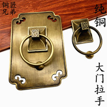 Antique pure copper square handle Brass ring handle Wooden door handle Vintage door Villa door handle Copper handle
