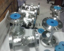 Spak stainless steel flange trap inlet steam trap TD16F TD42F DN20 3 4