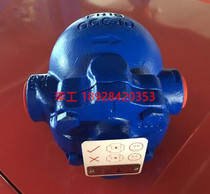 British Spirasac trap lever float steam trap internal thread DN15 20 25