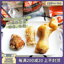 Red Bone pet dog molars calcium supplement bone natural bite-resistant teeth cattle carpal carpal bone Achyranthes knee bone duck neck dog snacks