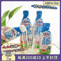 New Zeal imported full fat zero lactose cat dog fresh milk can replace milk powder for puppies