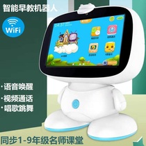 9 inch childrens intelligent robot WiFi learning early education machine Multi-function education machine can video call and dance