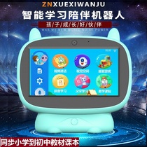 Hip hop pig intelligent robot picture book learning machine video dialogue 9 inch touch screen childrens early education machine point reading machine