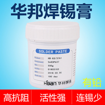 Solder paste Soldering paste Huabang solder paste with lead solder paste A1 500g can SMT special solder paste