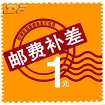 How much is the difference in the postal fee?