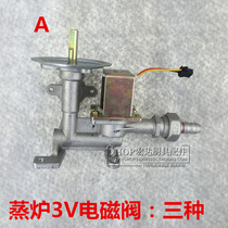 Solenoid valve assembly 3v steamer soup stove cooking noodle cooker steam engine steam box air valve electric valve valve accessories