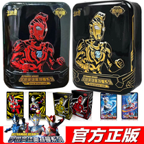 Ultraman card Black diamond edition Full set of genuine full star card out-of-print ten star card 3d card book Collection book Card toy