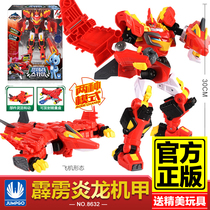 Mini special team Super dinosaur power Mech combined armor deformation robot full set of boys and childrens toys