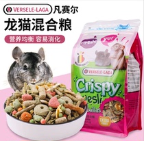 New arrival Belgian Versel Dragon cat food staple food balanced nutrition feed ChinChin food 700g