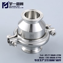 Stainless steel SUS304316L material food sanitary quick check valve clamp type one-way check valve H82X