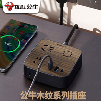 Bull Steak Socket with USB Fast Charging 18W Wooden Socket Multifunctional Insert Row Cable Board Multi-Place Cable Board Dormitory