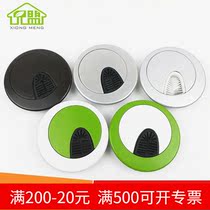 Brethren 65mm computer desk threading hole cover plate desk face threading box 75 routing box outlet hole cover 70 wire box cover