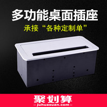 Multimedia desktop socket embedded USB conference desk countertop power HDMI multi-function information Cable Box