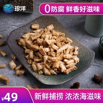 Zhenyang fish bone grain 250g Dalian specialty ready-to-eat seafood snacks crispy fish bones