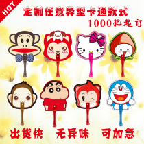 Advertising fan custom design custom cartoon plastic advertising fan 1000 factory direct enrollment promotion
