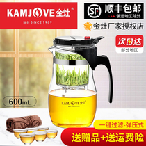 Golden stove TP-767 TP777 heat-resistant glass tea maker filter tea maker tea maker tea maker tea tea set