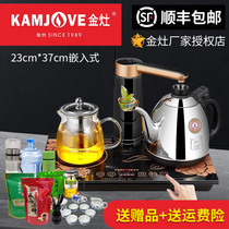 Golden stove K8C fully automatic water and electricity kettle flower teapot household smart kettle can be connected to water purifier household