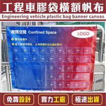 Engineering Banners Canvas Locomotive Line Stitch Color 4C Chicken Eye Thick Matt Spray Painting Fence Banner Transparent Glue Bag