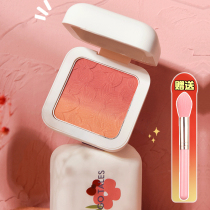 Gogo dance blush high-gloss one-piece plate sun red female rouge 2021 new repair student affordable niche combination plate