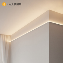 Cactus lighting borderless linear aluminum slot bedroom living room light with LED curved wash top line light wall washer light