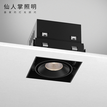 Cactus lighting square borderless LED spotlight ceiling recessed bucket light bedroom clothing store grille light