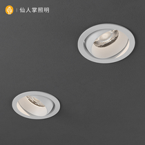 Cactus lighting ultra-thin downlight round recessed spotlight LED ceiling light living room high finger aisle light