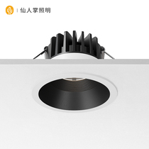 Cactus lighting LED waterproof spotlight IP65 anti-glare toilet bathroom downlight balcony embedded ceiling light