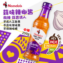 South Tease Imported Garlic Flavor Chili Sauce Grilled Chicken Sauce Marinated Meat Sauce Dip Sauce Slightly Spicy Salad Dressing 250g