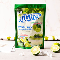 Thai imports Thai heart lemon pink Home Lotte green lemon powder The same kind of green lemon flavor Medicinal Granules Seasoned Powder Fruit Powder
