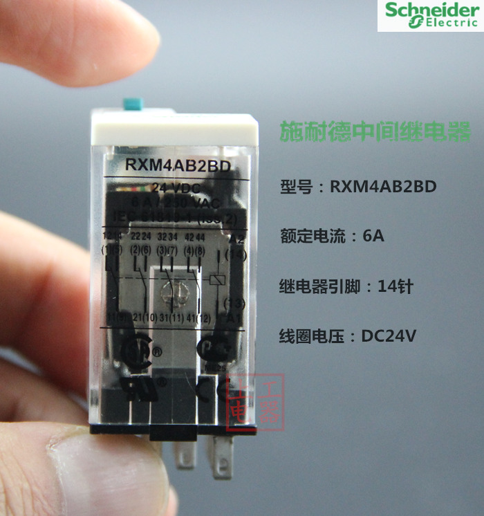schneider relay rxm4ab2bd small intermediate relay dc24v dc 14 feet with lights